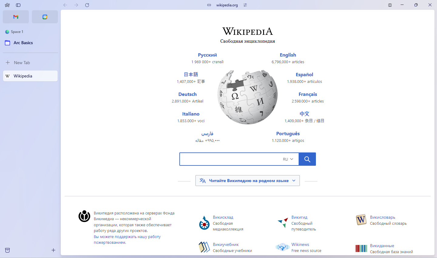 A browser window interface